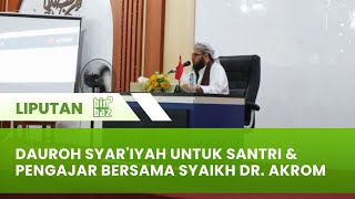 Dauroh Syariyah untuk Santri amp Pengajar Bersama Syaikh Dr Akrom [upl. by Isied297]