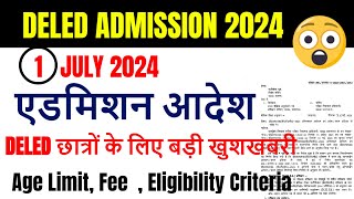 Up deled online form 202425  deled btc apply online 2024  up deled admission last date [upl. by Tengler820]