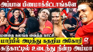 எங்க அப்பா செத்து போகல😭💔சுடுகாட்டில் தலையில் அடித்து கொண்டு கதறிய Aghori Kalaiyarasan😭 Praga [upl. by Molly]