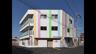 子どもの森南町田保育園 園紹介 [upl. by Aninay181]