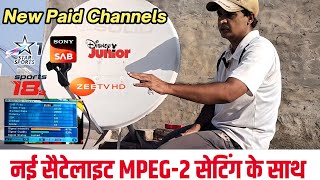 MPEG2 box me turksat 42e kaise chalaye  mpeg2 setup box setting  turksat 42e dish setting [upl. by Yatnahc]