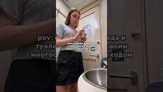 Не pov а real✨ Артикулы на мои средства пенка 139625239 ниацинамид 142054898 крем 154859673 [upl. by Nazario]