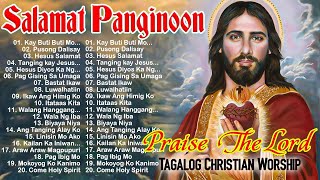 KAY BUTIBUTI MO PANGINOON LYRICS TAGALOG CHRISTIAN WORSHIP SONGS 2024 FOR PRAISE [upl. by Oiciruam686]