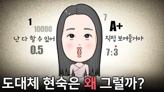 나는솔로22기 현숙이 수영장에 들어갔어야만 한 이유 [upl. by Lemmy]