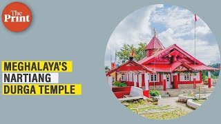 Nartiang Durga temple of Meghalaya amp its HinduKhasi traditions [upl. by Jon]