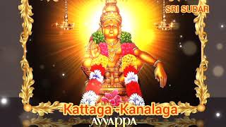 🌺Kattaga Kanalaga 🌺Tamil Audio Song 🎼 [upl. by Ner]