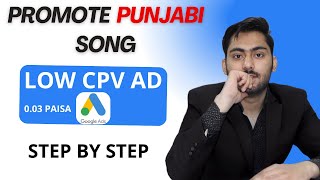 How to Promote Punjabi Song on Youtube  Google Ads Song Promotion Campaign [upl. by Ruhtracm]