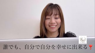 「安心・幸せ・大好きばっかりの世界」でも、嫌なことや大変なことは度々起こる。それでも…？ [upl. by Atiluap]