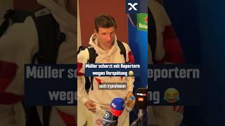 Müller sorgt sich um die Reporter 😄 fcbayern shorts [upl. by Arek]