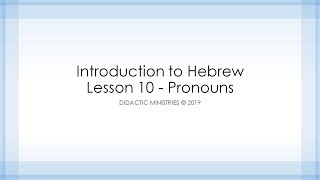 Hebrew Lesson 10  Pronouns [upl. by Einyaj]