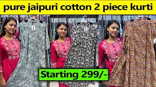 jaipuri cotton 2 piece  starting at 299  kurti wholesale market surat jaipurikurti wholesale [upl. by Nissie]