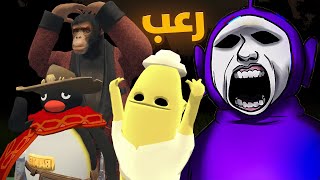 VRChat  ندور صحون في الغابه مسكونه [upl. by Godred]