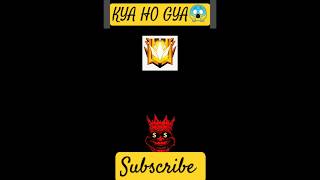 Kya ho gya mera rank ko😱 foryou foryoubage freefireshorts freefirehighlights shortfeed shorts [upl. by Ronni48]