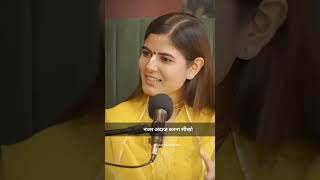 Chitralekha jishortvideo motivation chitralekha chitralekhaji motivational trending [upl. by Letnuhs508]