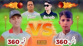 Fahad 360 Vs Anis 360 live [upl. by Nosral]