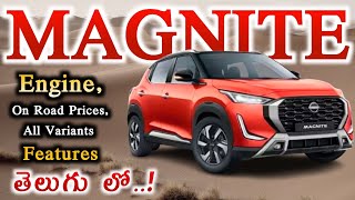 Nissan MAGNITE all Variants Latest On Road Prices  Engine  Features  in Telugu [upl. by Grosmark]