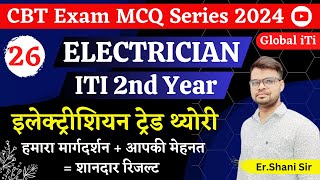 ITI Electrician Theory 2nd Year 2024 Class26 [upl. by Tenaj]