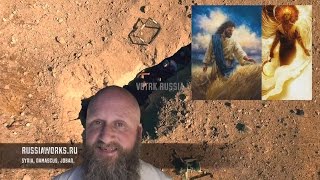 Damascus 5 Ruinous Heap Isaiah 17v1 Prophecy  UPDATE See Pinned Comment [upl. by Sayre311]