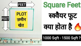 Square feet kitna hota hai  Square foot kitna hota hai [upl. by Nannoc]