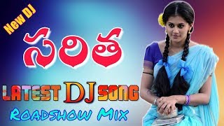 Nuvvu Leka College Antha Saritha Dj Song Mix [upl. by Nelac]