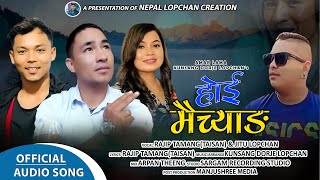 Hoi Maichyang  Rajip Tamang Taisan amp Jitu Lopchan  New Tamang Selo Song 2023 [upl. by Samuelson]