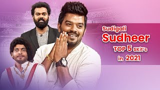 Sudigali Sudheer Top 5 Skits in 2021  Extra Jabardasth  29th September 2023  Getup Srinu Rashmi [upl. by Bore]