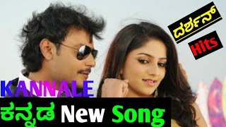 Kannada New Song video ytvideo femaleversion kannadasong [upl. by Asiulana]