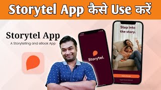 Storytel App Kaise Use Kare  How To Use Storytel App  How To Subscribe Storytel App  Storytel App [upl. by Onairelav]