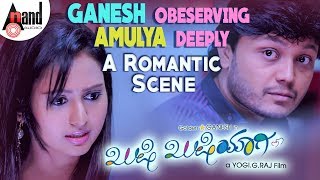 Khushi Khushiyagi  Ganesh Obeserving Amulya Deeply In A Romantic Scene [upl. by Nerad]