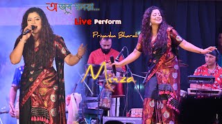 Jur moloya by Priyanka Bharali  Live Performance  Mirza  UnKamal [upl. by Yelkao]