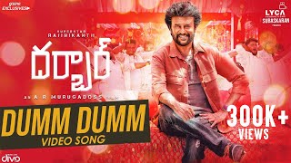 DARBAR Telugu  Dumm Dumm Video Song  Rajinikanth  AR Murugadoss  Anirudh  Subaskaran [upl. by Yedsnil]