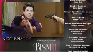 Bismil episode 25 teaser review  Musa trying to kill Masooma  ARY digital  November 9 2024 [upl. by Onairelav]