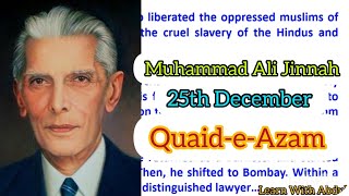 Quaid e Azam Muhammad Ali Jinnah Essay In English  25 December [upl. by Perkins]