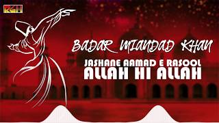 Jashane Aamad E Rasool Allah Hi Allah  Badar Miandad Khan  RGH  HD Video [upl. by Otrebilif]