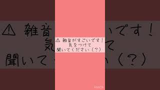 pnさんと同じ日にちに誕生日とかいいな🫵🫵たんおめ！！​⁠ないとう4番様らぶち （ﾒﾝｼﾂ😘（（） [upl. by Dorothea365]