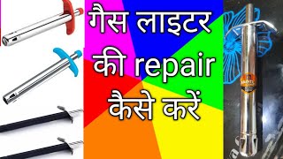 Gas lighter repair गैस लाइटर की मरम्मत कैसे करें Gas lighter kese thik karen at home [upl. by Brucie785]