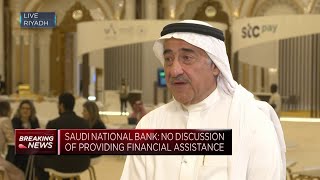 Panic over Credit Suisse is unwarranted Saudi National Bank chairman says [upl. by Wordoow]