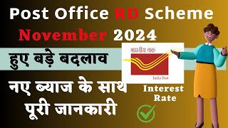 Post Office Recurring Deposit Scheme RD Scheme 2024 Interest rate maturity Value Full details [upl. by Atram950]