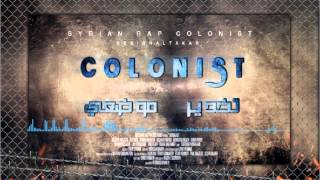 كولونيست راب  تخدير موضعي  Colonist Rap [upl. by Wilkinson39]