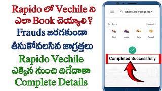 How to book vehicle in rapido in Telugu rapido bikeauto bookingbooking autobike and car in rapid [upl. by Troy]