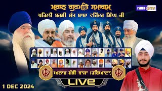 LIVE  1st Barsi Samagam  Baba Varinder Singh Ji Silpani Wale  Haryana  1 Dec 2024  IsherTV [upl. by Nnairam]