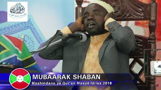 2ND WINNER IN 14TH QURAN TILAWAT COMPETITION TANZANIAQARI MUBARAK SHABAN رحمه الله BURUNDI [upl. by Latoyia118]