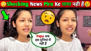 SHOCKING UPDATES  PIRU PRIYA DHAPA REAL MOM DAD  DHAPA SISTERS VLOGS  SOURAV JOSHI VLOGS VIDEO [upl. by Hax]