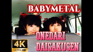 【4K】BABYMETAL  Onedari Daisakusen Live in Japan [upl. by Cissej158]