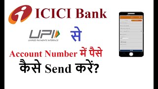 How to transfer fund using ICICI bank UPI Id to account number [upl. by Knipe305]