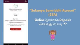 Sukanya Samriddhi Account Online Payment in Tamil  From IPPB To SSA Transfer howtointamil941 [upl. by Jephthah]