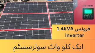 1KW Solar system Installation  Fronus 14KVA Inverter  Solar Panels  Complete details and Price [upl. by Bullivant642]