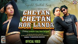 Chetan Chetan Ror Landa  Santali Video 2024  Birling Besra amp Robi Singh  Surendra Tudu amp Rani [upl. by Denzil]