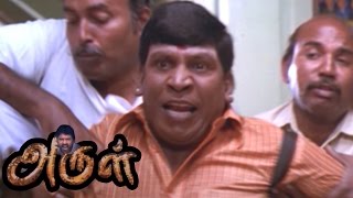 Arul  Arul full Movie Scenes  K S Ravikumar argues with Vinu Chakravarthy for Vikram  Vikram [upl. by Noella]