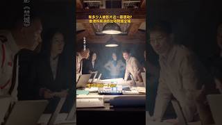 全香港消防出动救援🛟 電影 movie 动作电影 viralvideo [upl. by Osmen398]